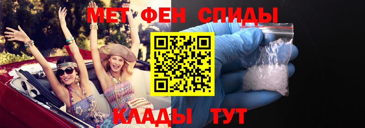 Мелеуз  АМФ  Вход с VPN  мориарти как зайти  АМФЕТАМИН 97% 