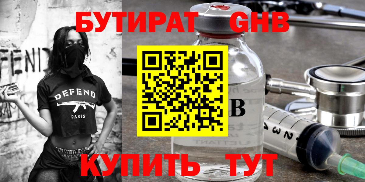 Амфетамин Мелеуз
