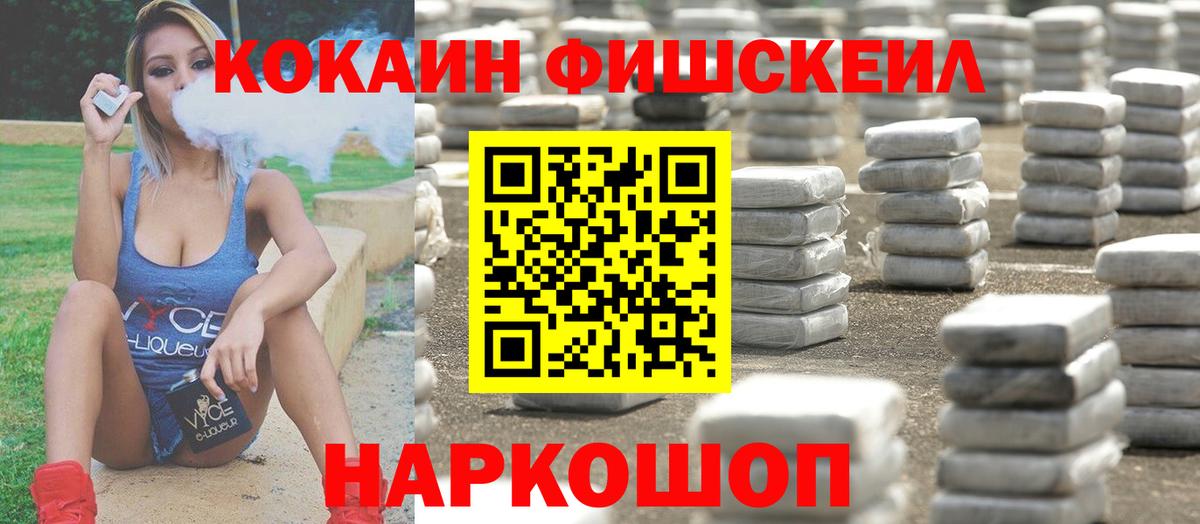 Кокаин VHQ Мелеуз