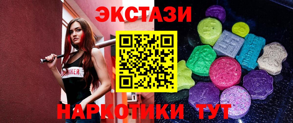 ЭКСТАЗИ Дубай Мелеуз