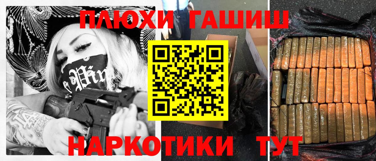 Гашиш hashish Мелеуз