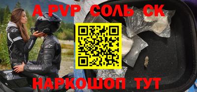 синтетический гашиш Донецк