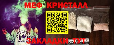 синтетический гашиш Донецк