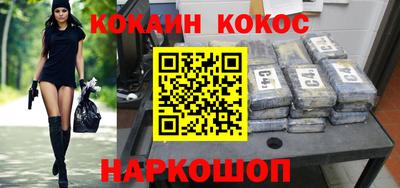 прущие крисы Донской
