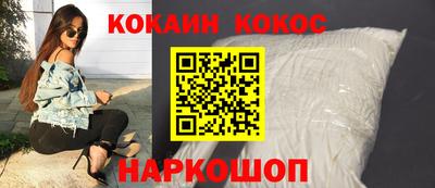 прущие крисы Донской
