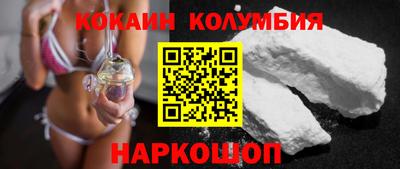 прущие крисы Донской