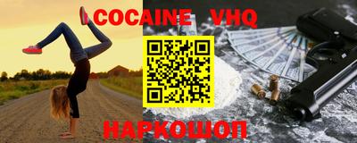 синтетический гашиш Донецк