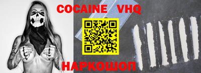 прущие крисы Донской