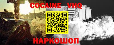 синтетический гашиш Донецк