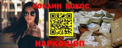 синтетический гашиш Донецк