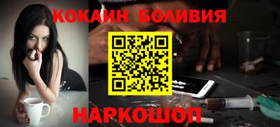 синтетический гашиш Донецк