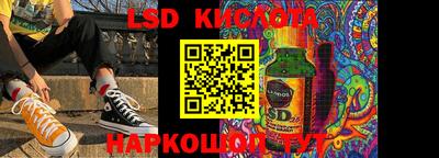 синтетический гашиш Донецк