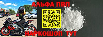 прущие крисы Донской