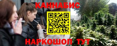 синтетический гашиш Донецк