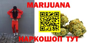синтетический гашиш Донецк