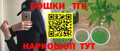 прущие крисы Донской