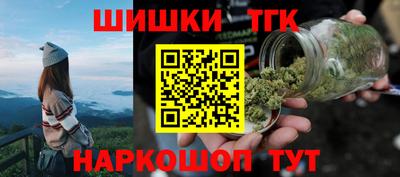 синтетический гашиш Донецк