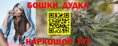 синтетический гашиш Донецк