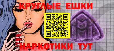 синтетический гашиш Донецк