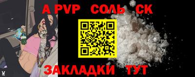 прущие крисы Донской