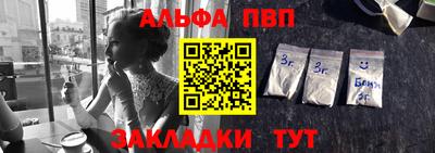 синтетический гашиш Донецк