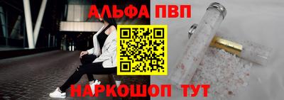 прущие крисы Донской