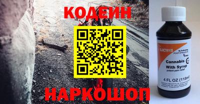 синтетический гашиш Донецк
