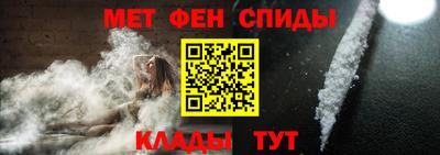 прущие крисы Донской