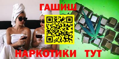синтетический гашиш Донецк