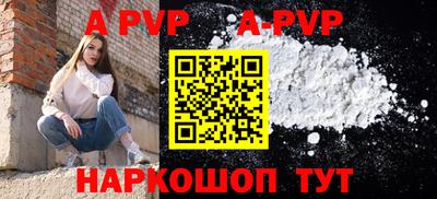 СК Дубна