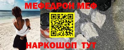 прущие крисы Донской