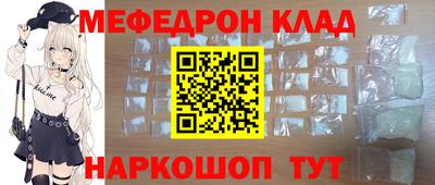 синтетический гашиш Донецк