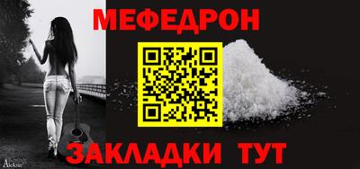 прущие крисы Донской