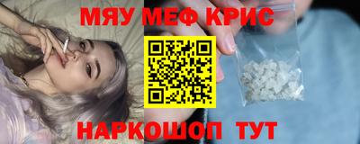 синтетический гашиш Донецк