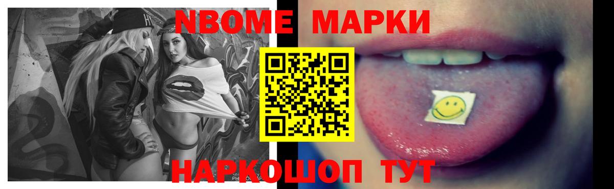 LSD-25 экстази кислота Мелеуз