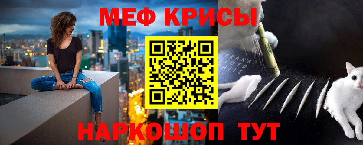 МЕФ Мелеуз