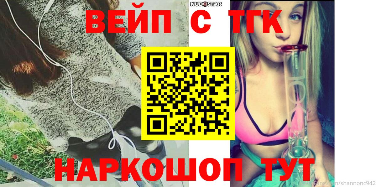 ГАШ  Вход с VPN  Мелеуз  МЕФ   APVP СОЛЬ   Канабис  COCAIN 
