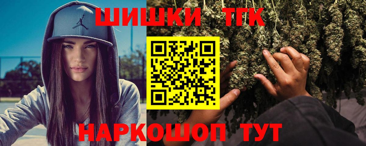 Мелеуз  Бошки Шишки конопля  МАРИХУАНА VHQ  Бошки марихуана Bruce Banner  Вход с VPN 