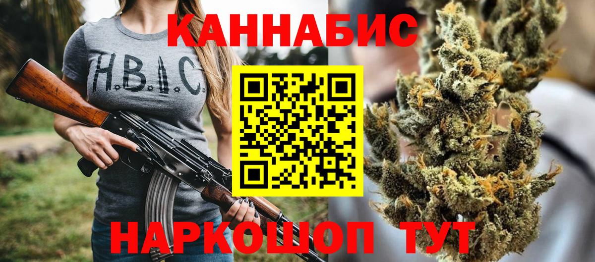 Канабис планчик Мелеуз
